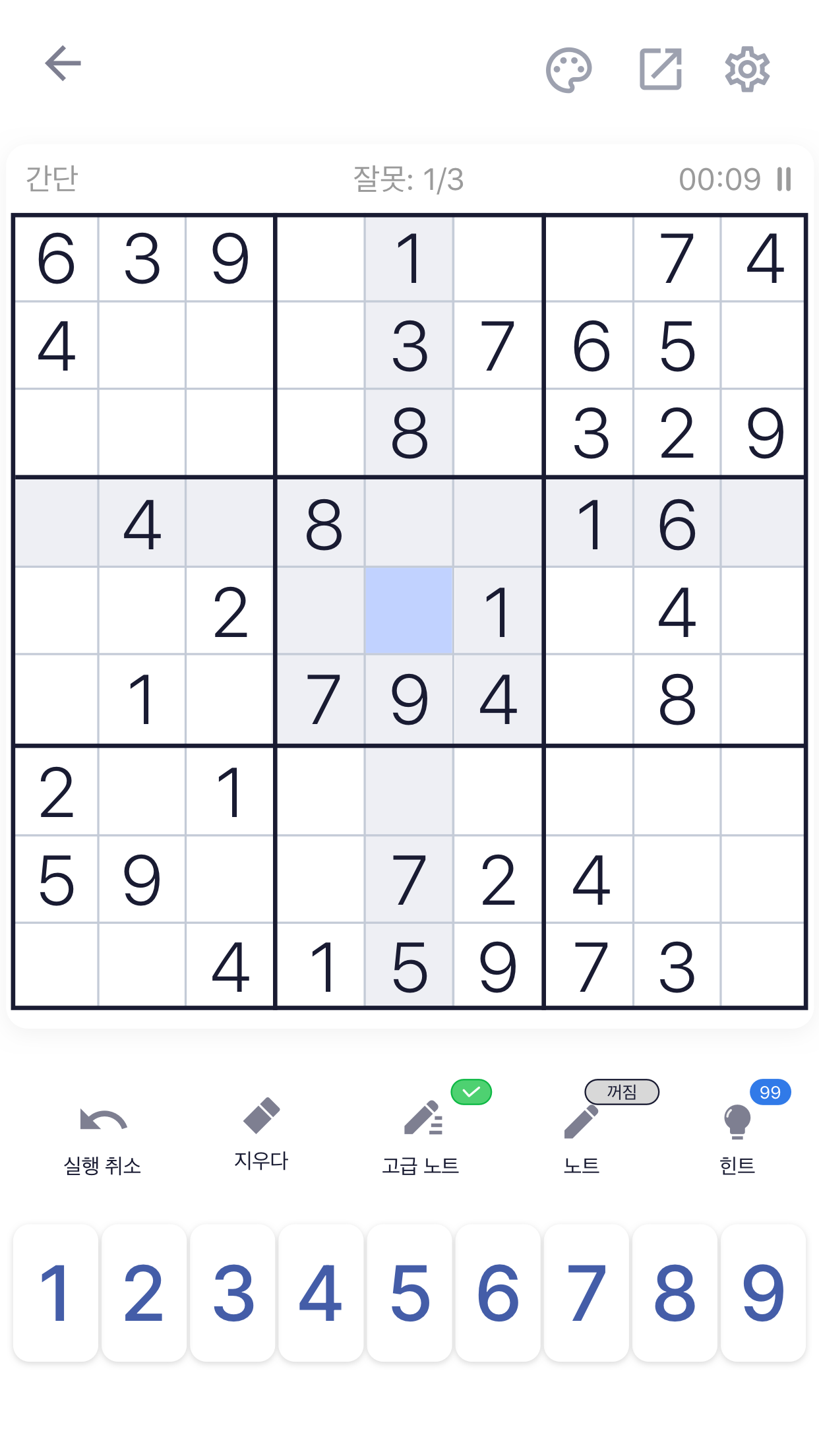 Screenshot 1 of 스도쿠-스도쿠 퍼즐, 두뇌 게임, 숫자 게임 3.9.0