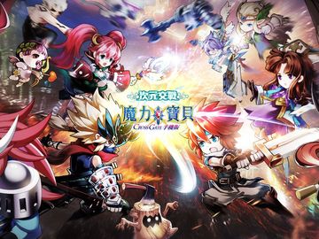 Captura de Tela do Jogo 魔力寶貝-次元交戰