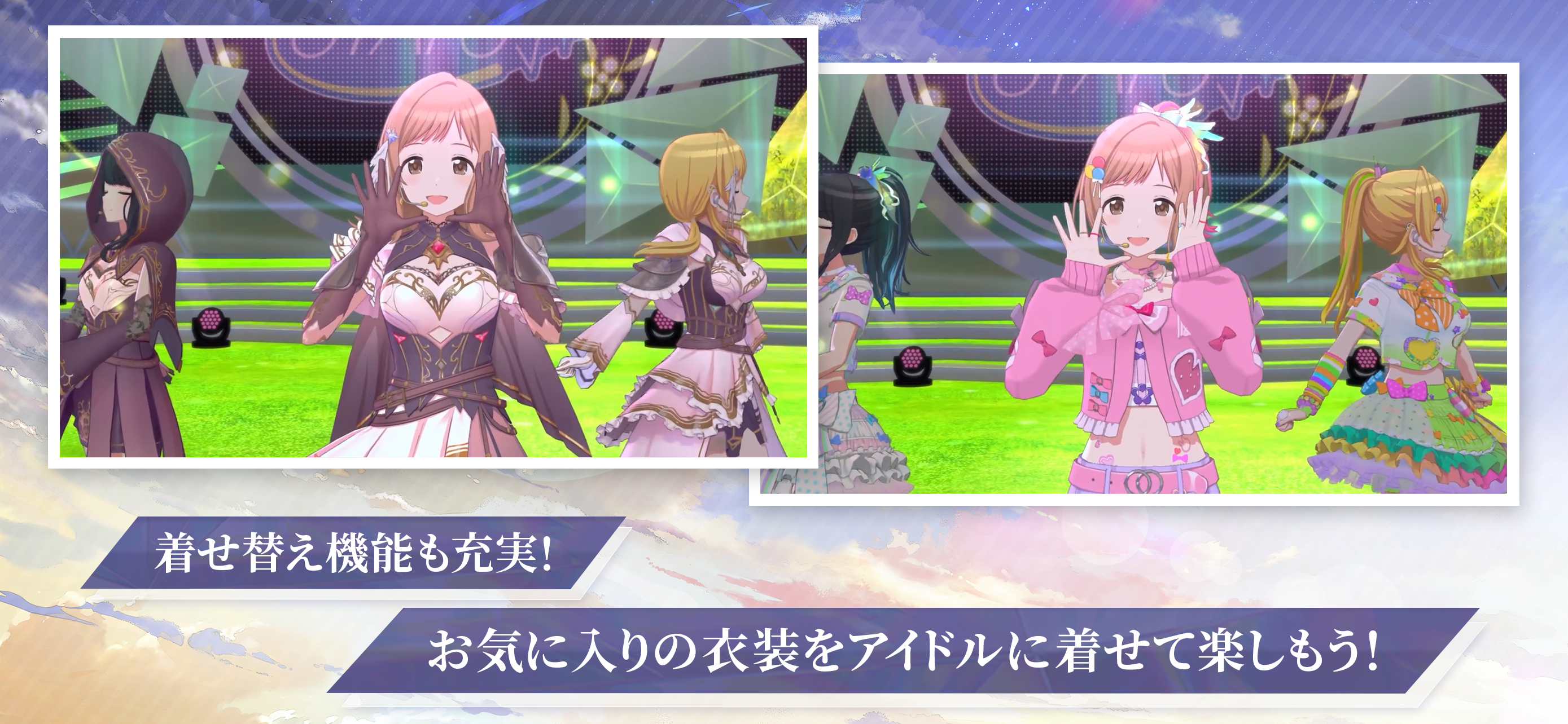 アイドルマスターシャイニーカラーズ SongforPrism Game Screenshot