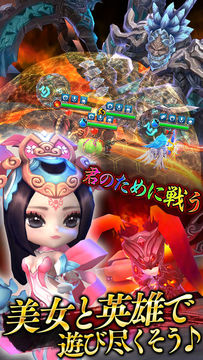 幻霊物語~世界一の三国育成RPG~ Game Screenshot