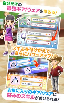 Everybody's Golf Game Screenshot