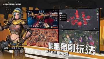 命運節點 Game Screenshot