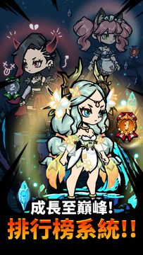 哥布林殺手 - 放置型RPG 遊戲截圖