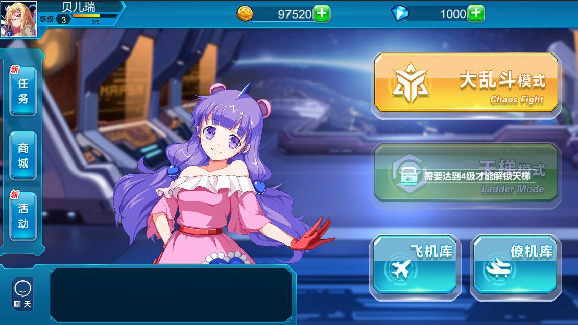 王者争锋 Game Screenshot