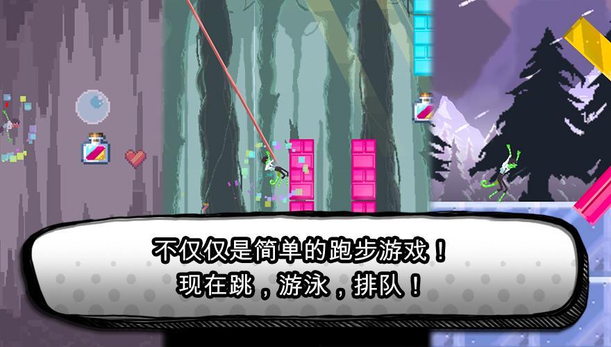 Chameleon Man : Run! screenshot game