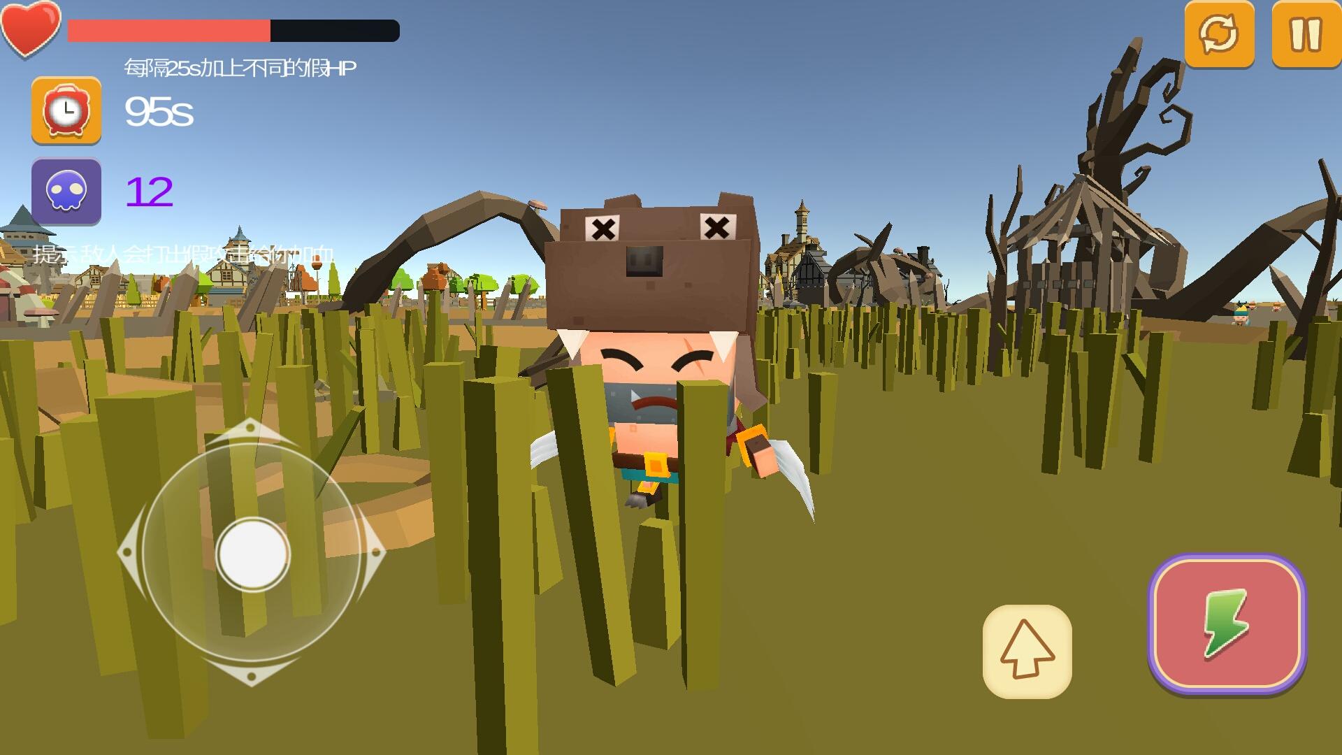 我可能玩了假游戏 Game Screenshot