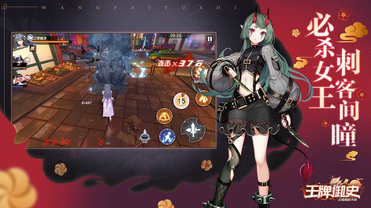 Ace Censor Game Screenshot