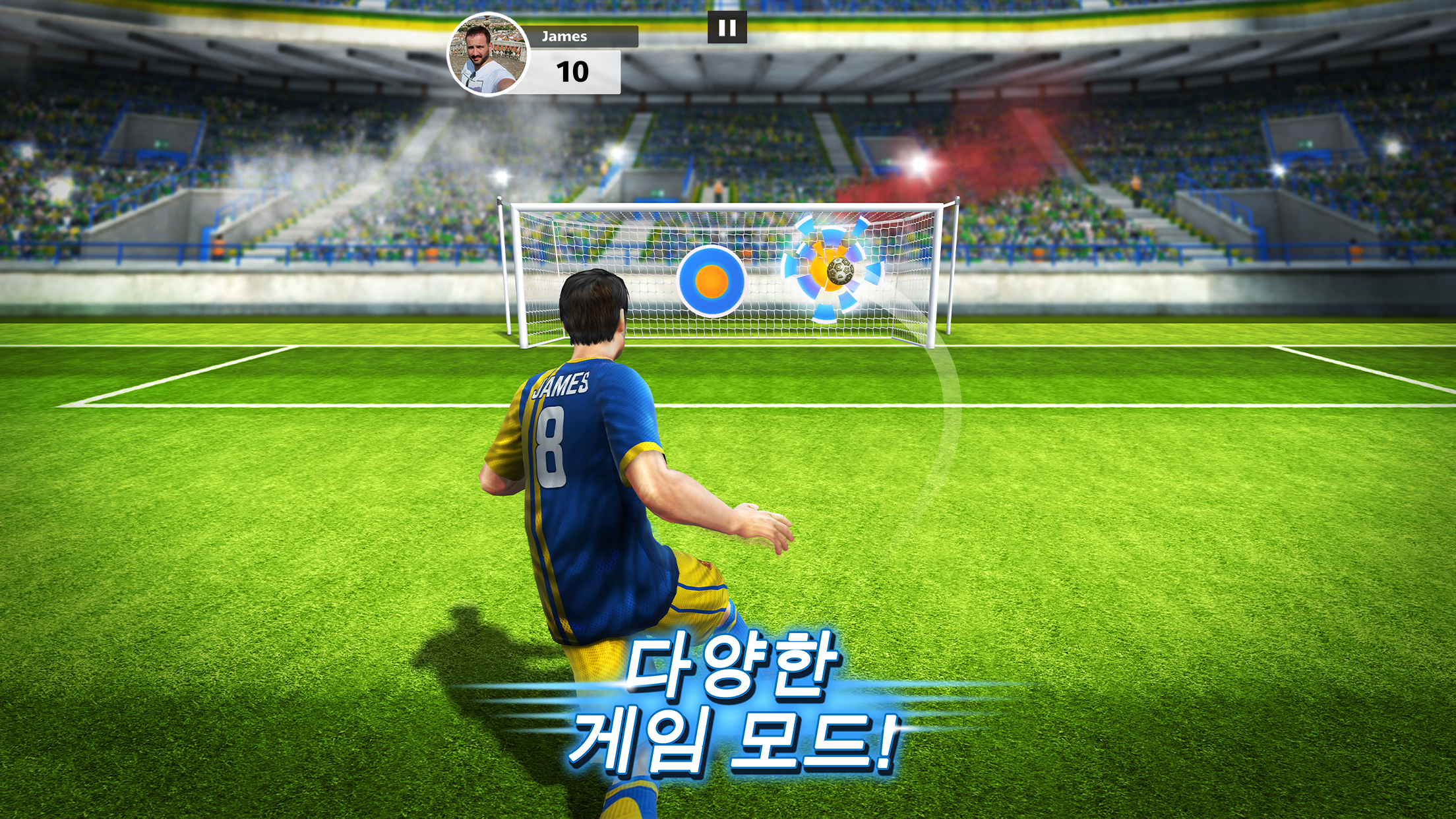 Football Strike: Online Soccer 게임 스크린샷