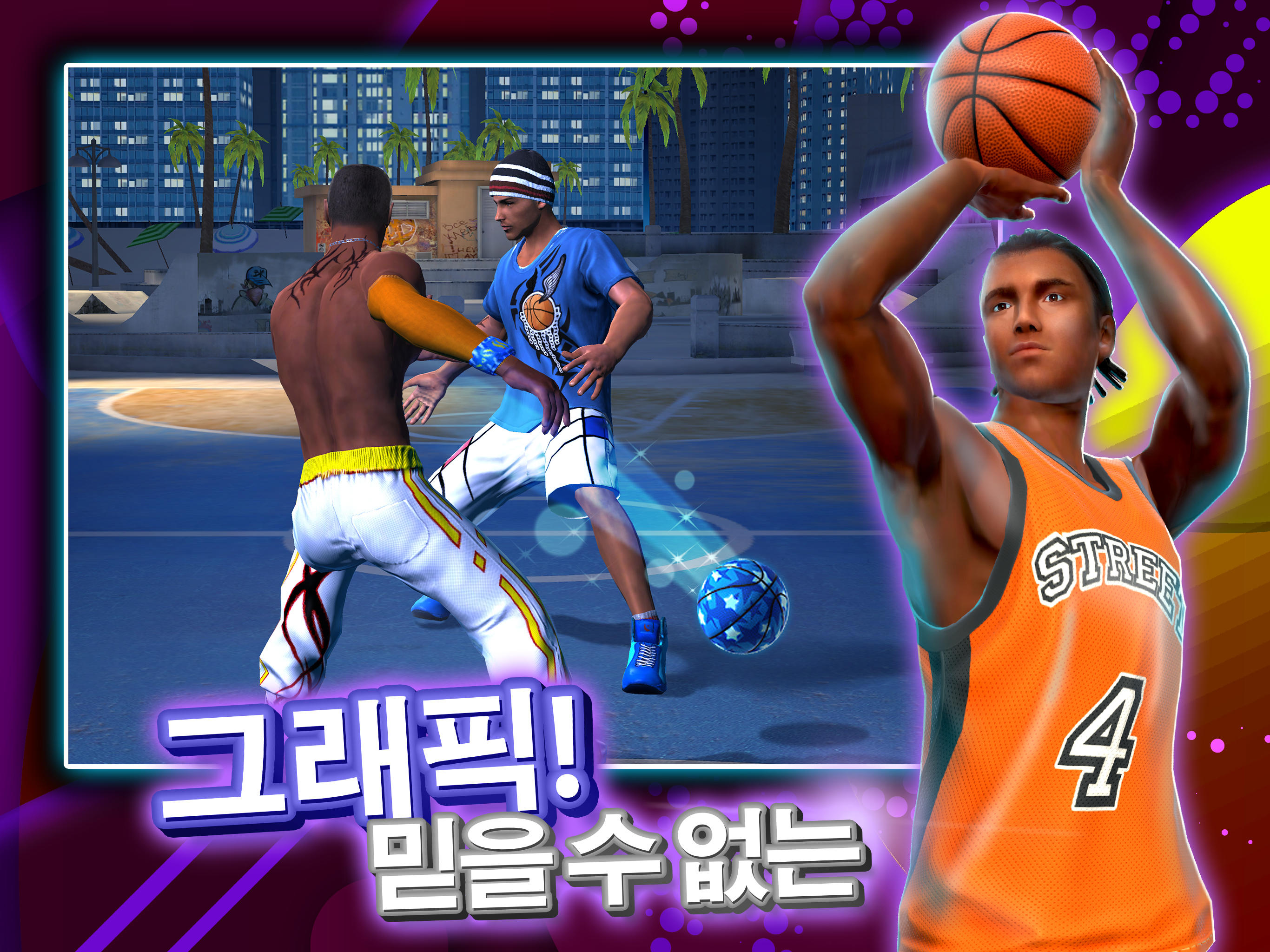 Basketball Stars: 멀티플레이어 게임 스크린샷