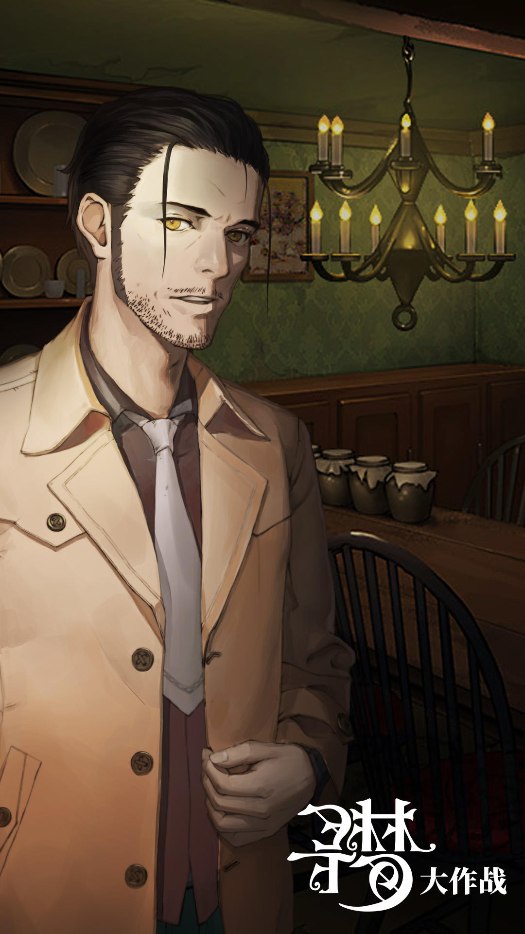 Park Escape 10: Dream Game Screenshot