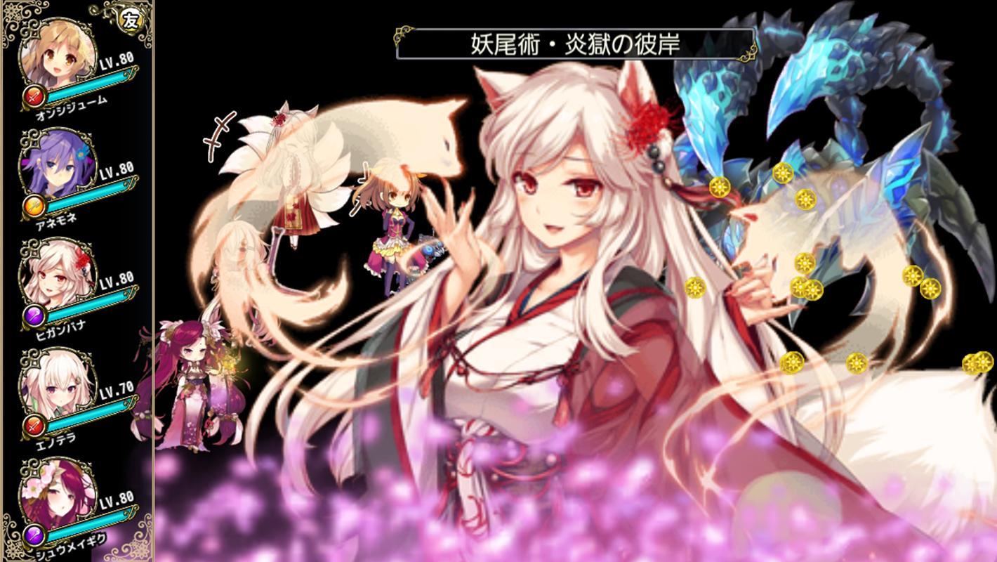 フラワーナイトガール -美少女ゲームアプリ Game Screenshot