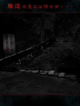 Stop Game Screenshot