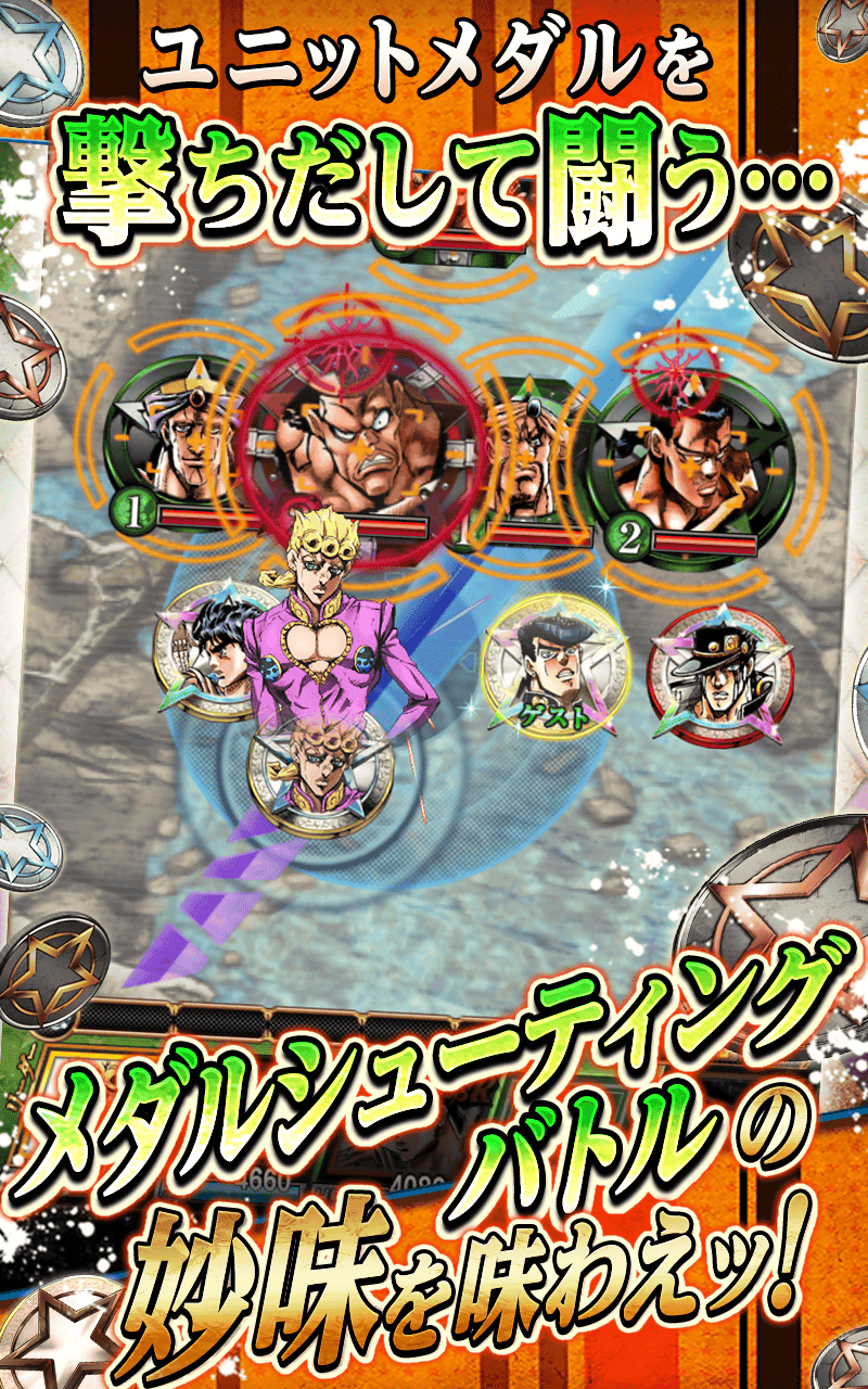 Скриншот игры ジョジョの奇妙な冒険 スターダストシューターズ