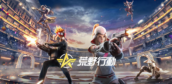 Banner of Knives Out - AIR 