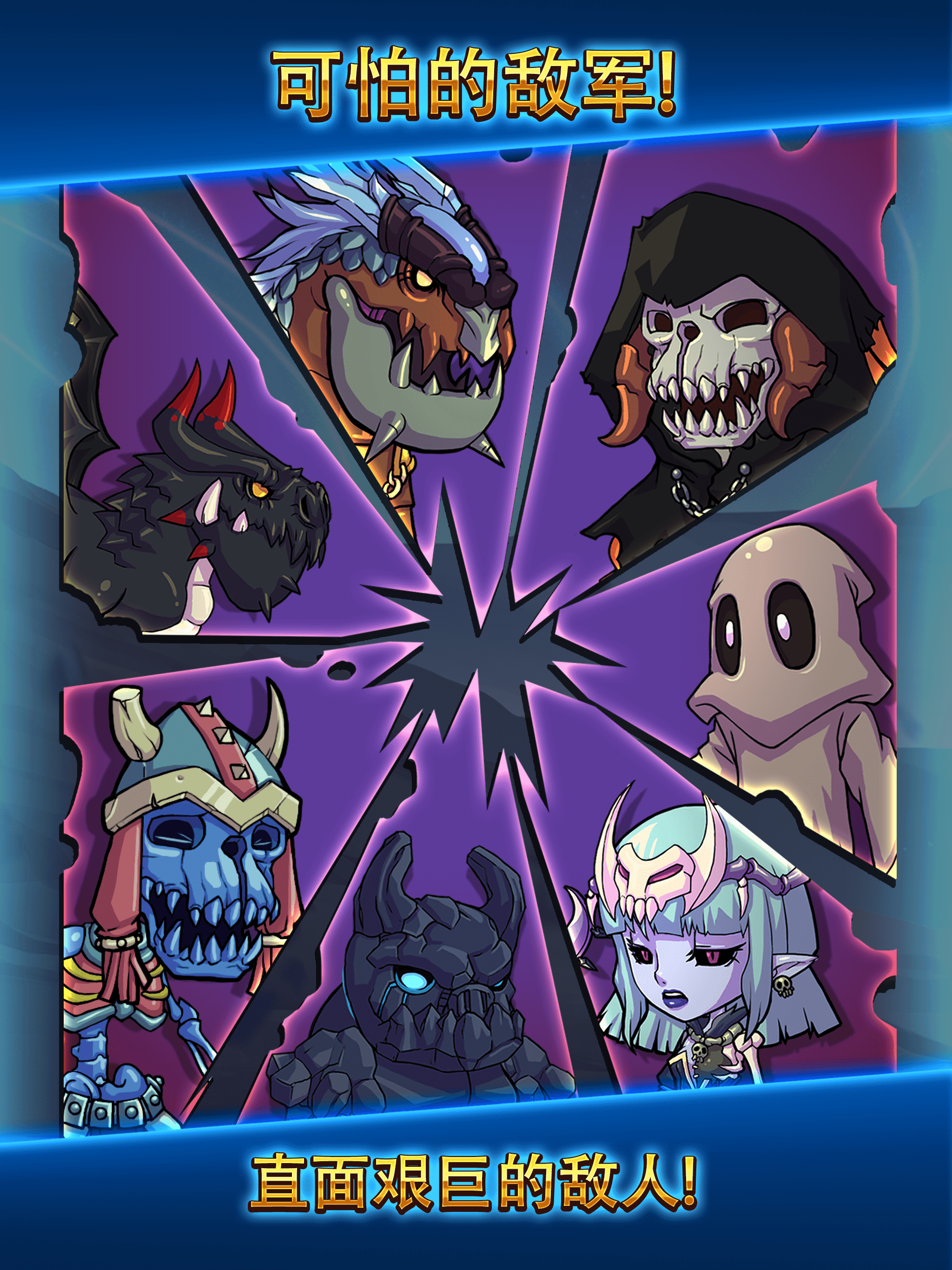 雷神：众神万击之战 Game Screenshot