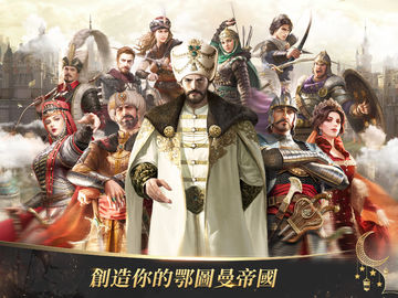 Days of Empire-英雄永不滅! 遊戲截圖