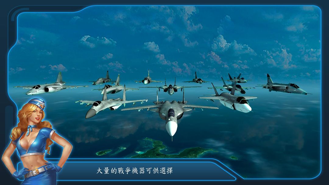 Battle of Warplanes：模擬飛行飞行员 3D遊戲截圖