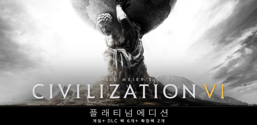 Banner of Civilization VI: NETFLIX 