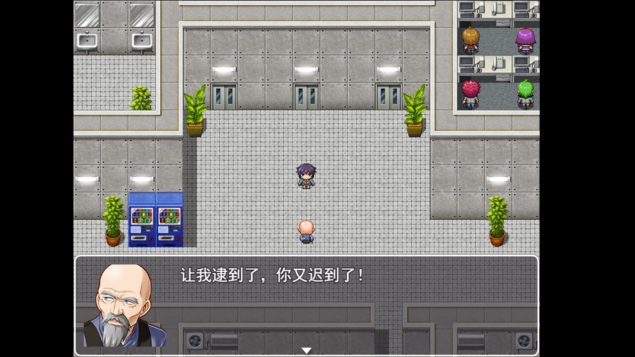 Screenshot 1 of 出発 3.0.0.00.00.0000