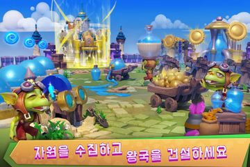 캐슬 크래시: 세계 지배자 ゲームのスクリーンショット