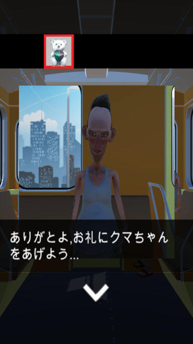脱出ゲーム　密室電車 screenshot game
