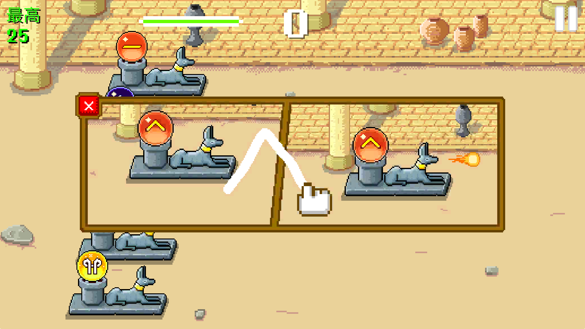 魔法大战僵尸 Game Screenshot