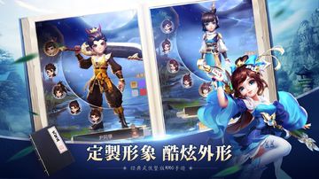 Great Sword Man Game Screenshot