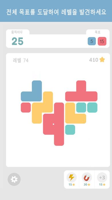 LOLO : Puzzle Game 게임 스크린 샷