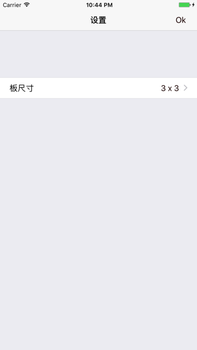 2048 Cats! Game Screenshot