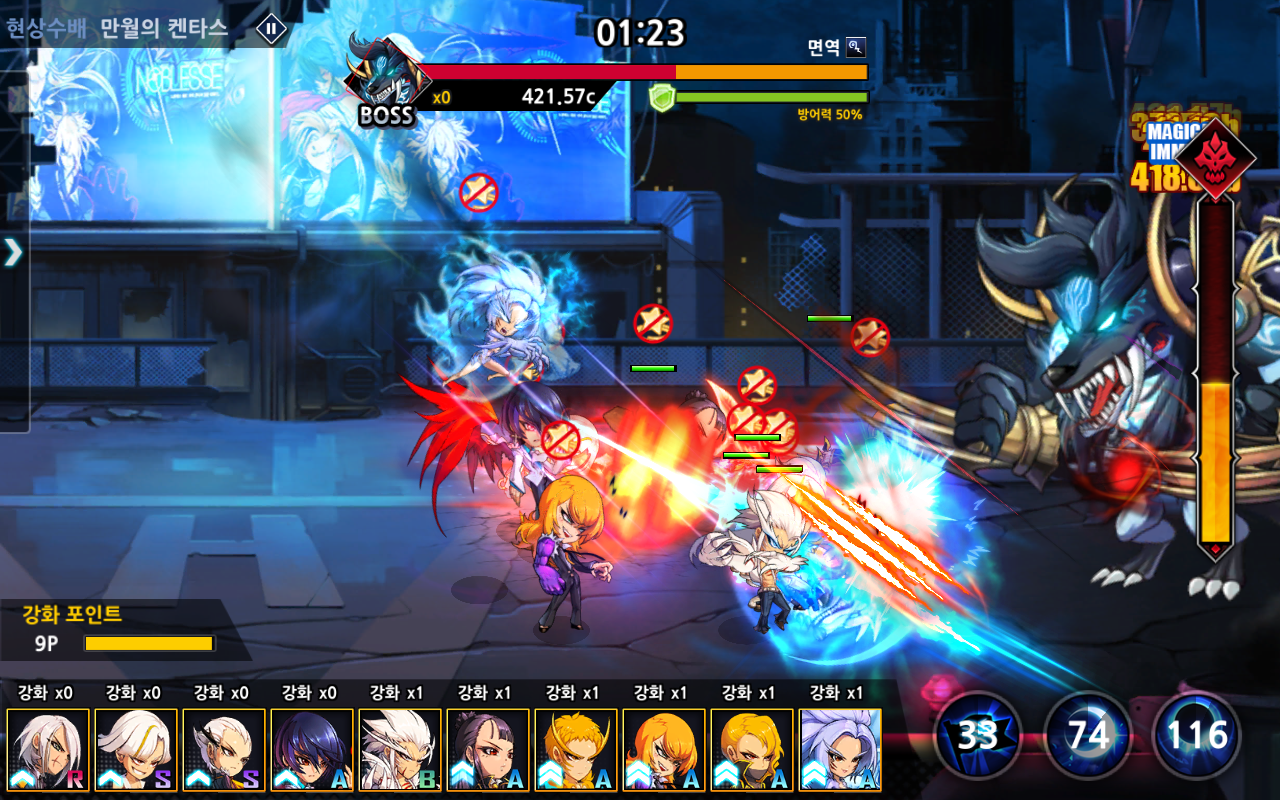 노블레스 : 제로 with NAVER WEBTOON 게임 스크린샷