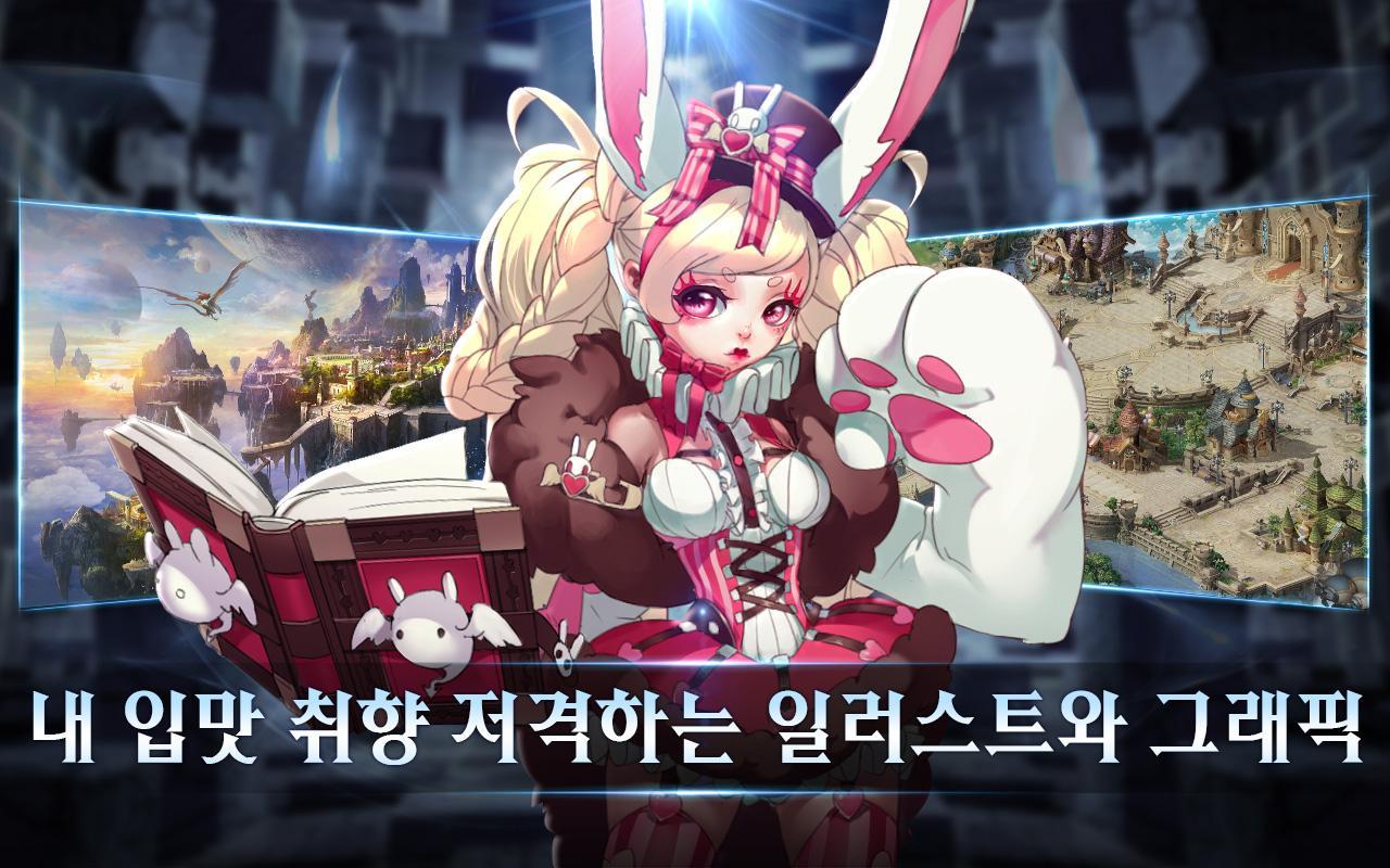 Screenshot of 단짠클래시