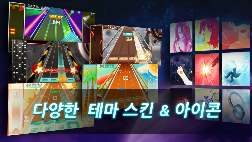 리듬게임 부스터 ( Booster : reboot ) ภาพหน้าจอเกม