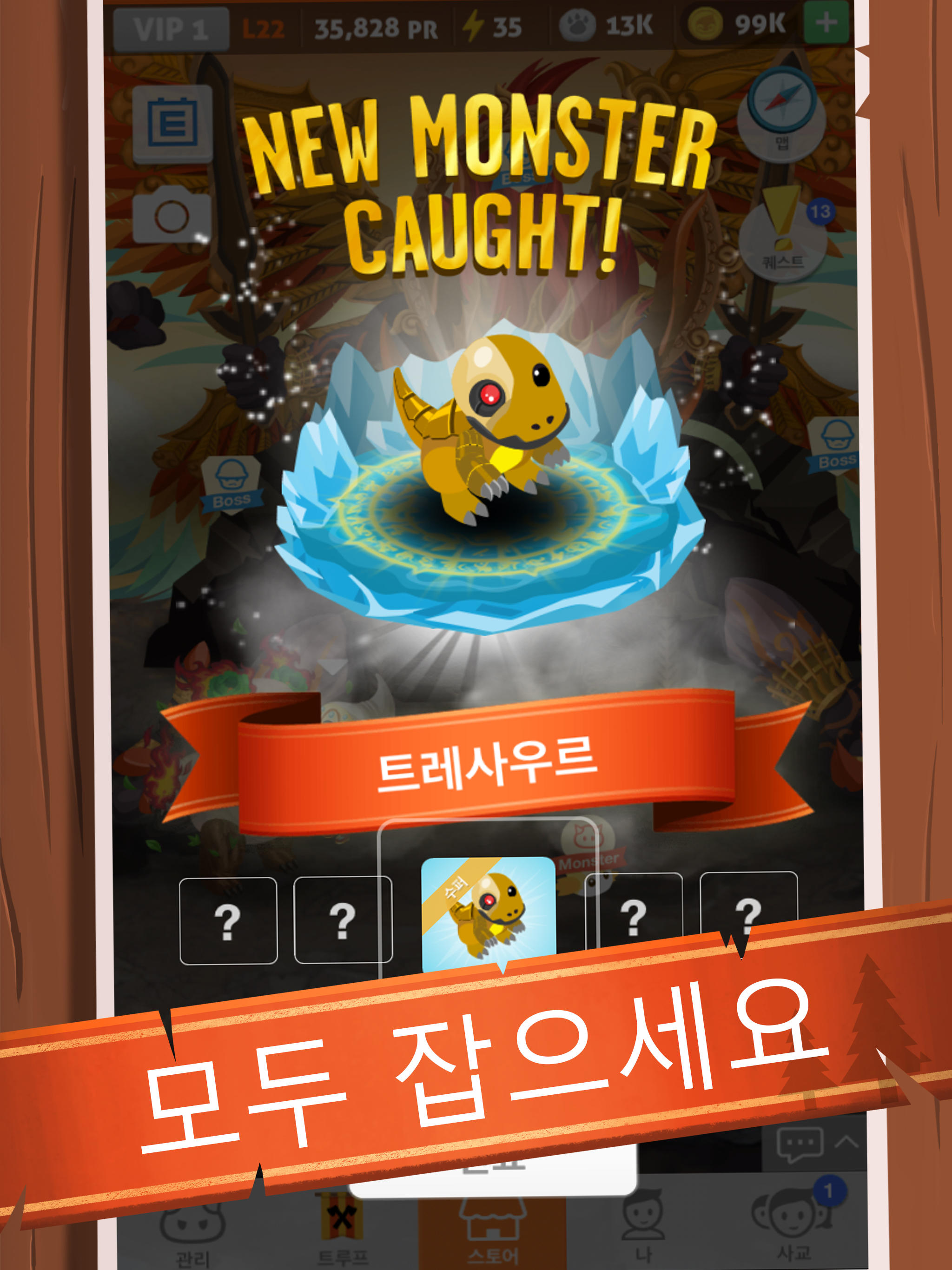 Battle Camp 배틀캠프 게임 스크린샷