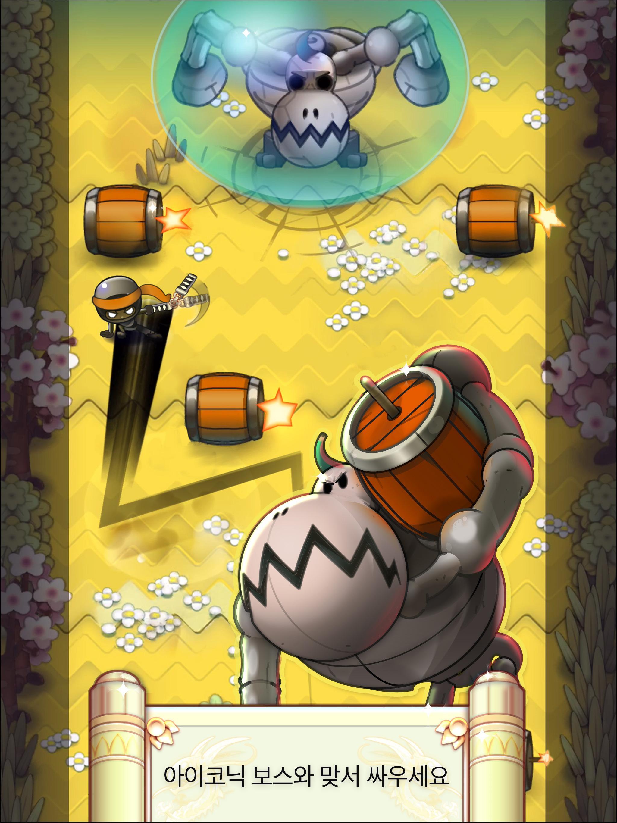 닌다쉬: 스컬 밸리 게임 스크린샷