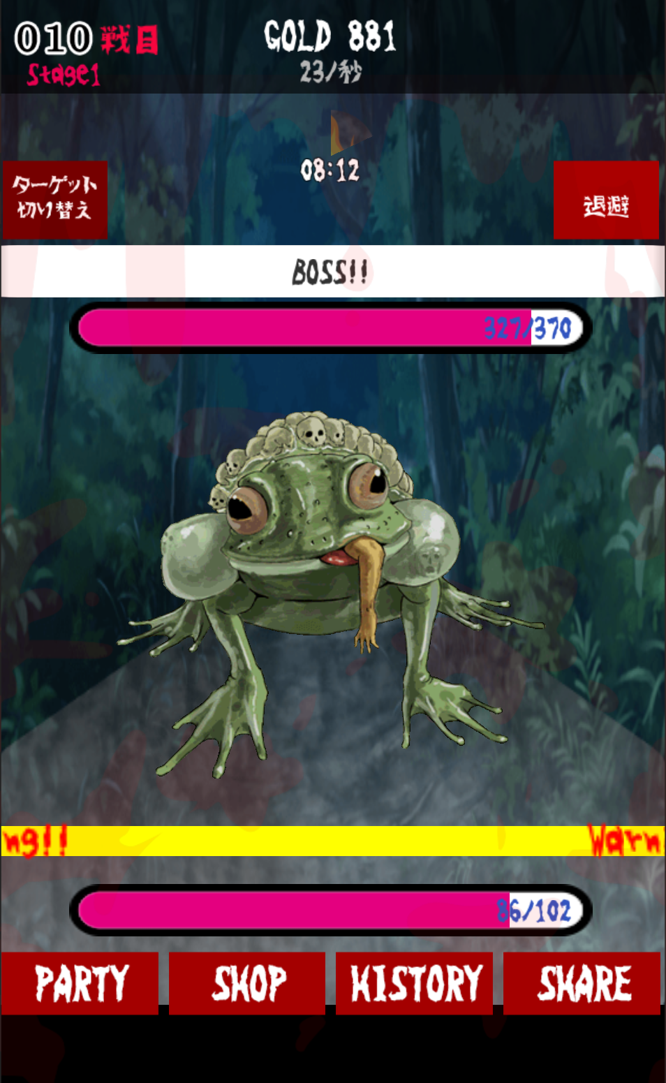 Captura de Tela do Jogo Horror Familiar