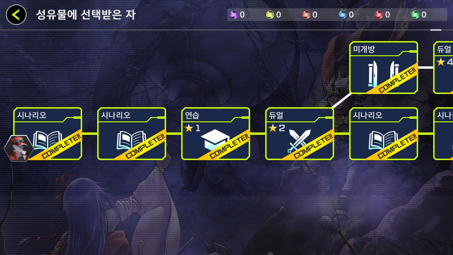 Yu-Gi-Oh! Master Duel 게임 스크린샷