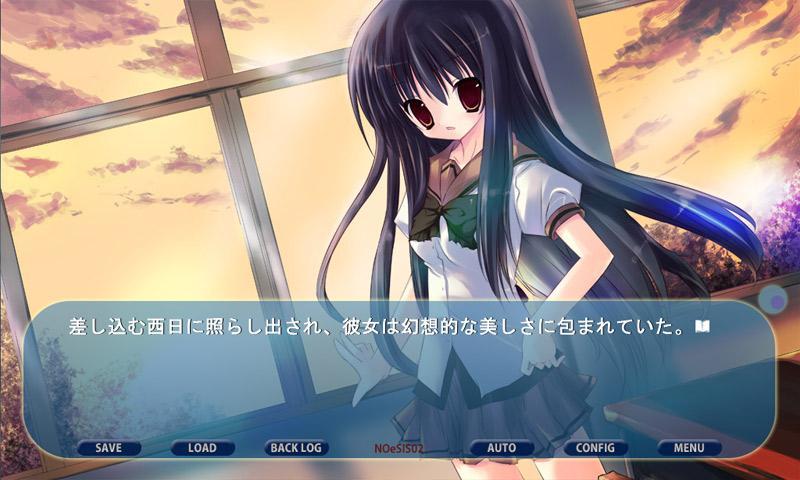 旧）NOeSIS02-羽化- Game Screenshot