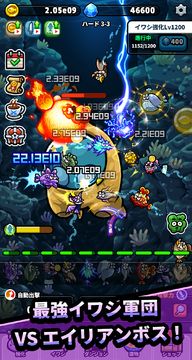 アンチョビ特攻隊 ゲームのスクリーンショット