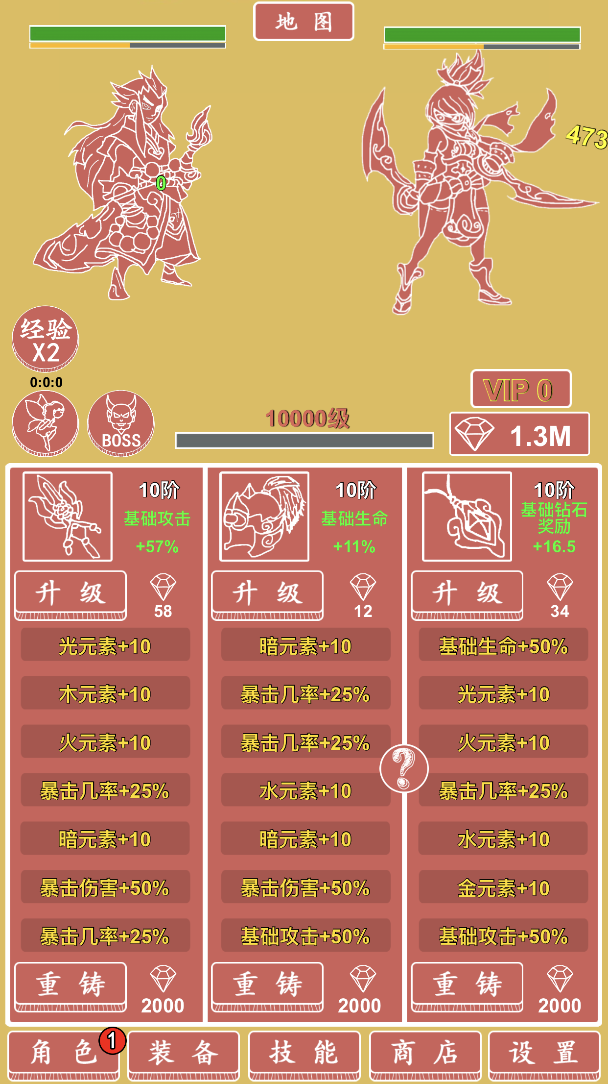 Screenshot 2 of Minimalist element hero placement hang up 1.01.69