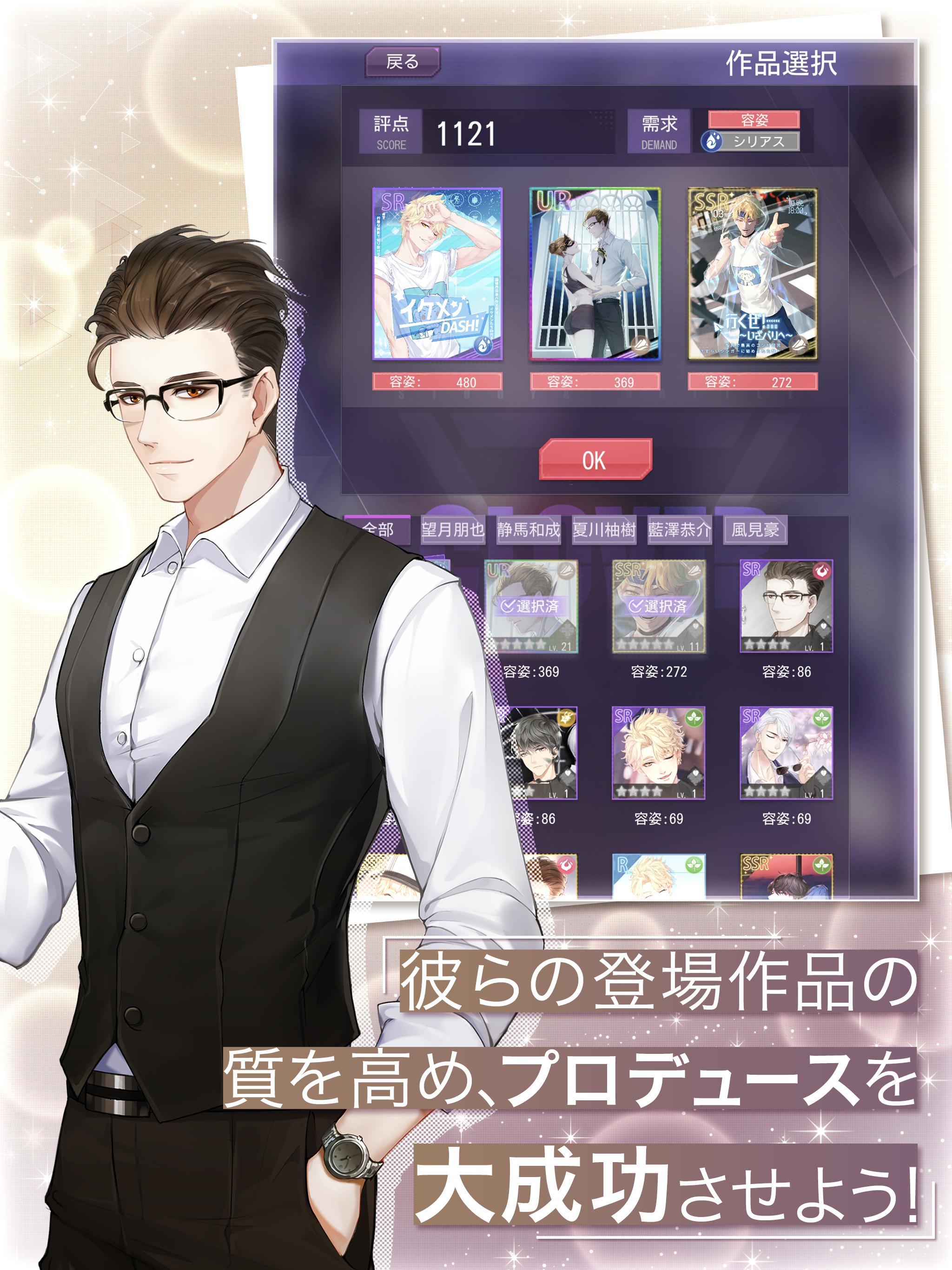 Moon & Star 게임 스크린샷