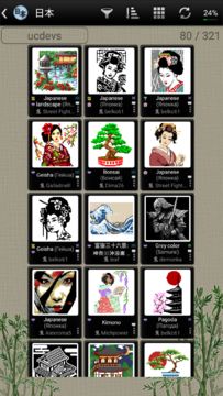 ノノグラム・カタナ ゲームのスクリーンショット