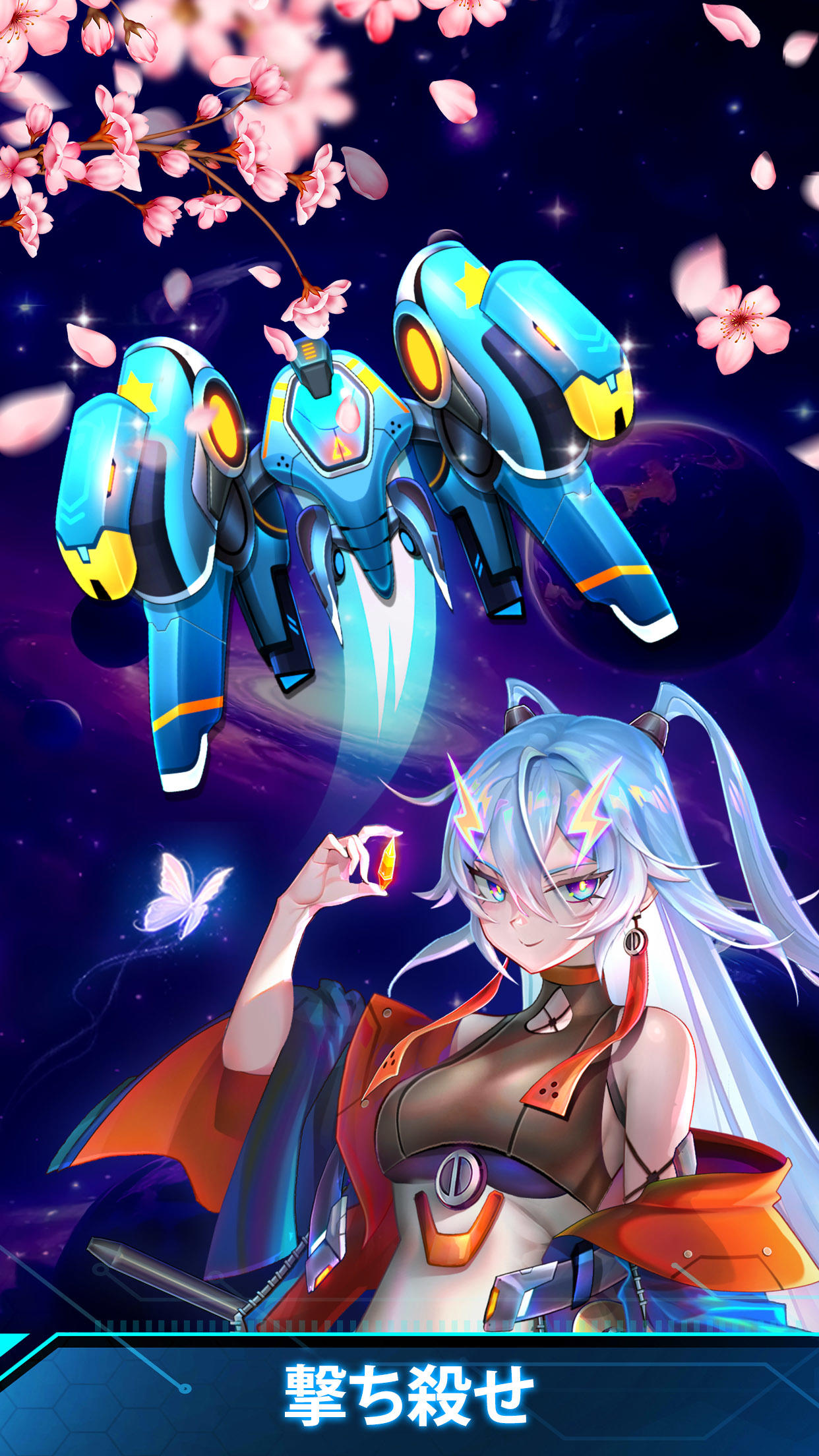スペースシューター: レトロ シューティングゲーム ゲームのスクリーンショット