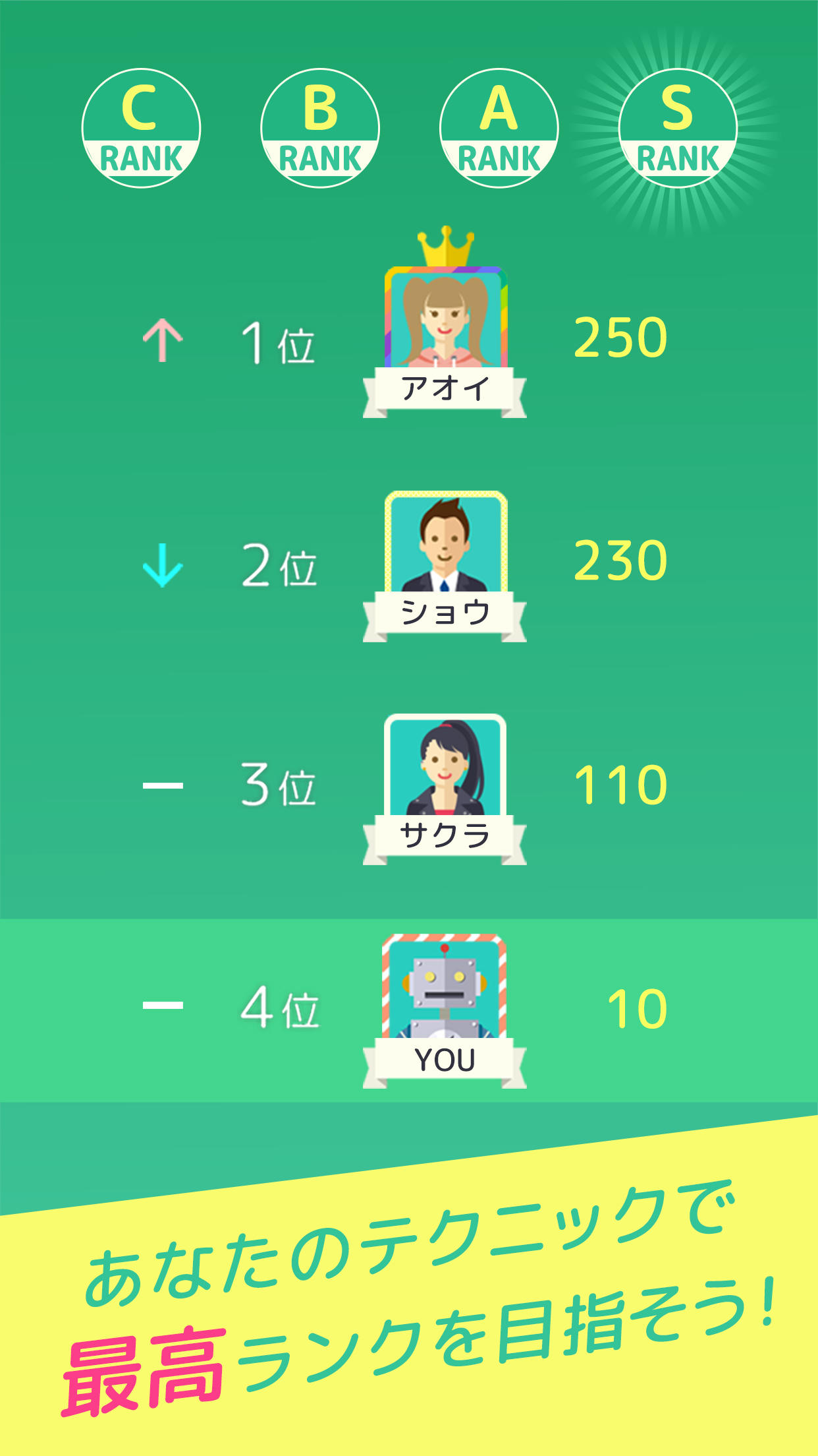 ハマる 七並べ-2人～4人で遊べる オンライン対戦ゲーム ゲームのスクリーンショット