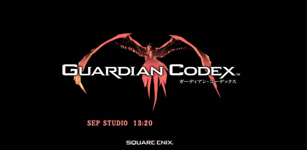 Banner of 가디언 코덱스 1.3.0