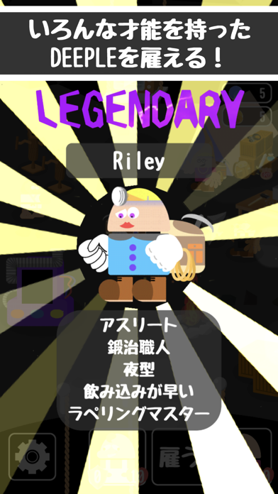 Cuplikan Layar Game DEEPLE - 深淵探検ローグライク