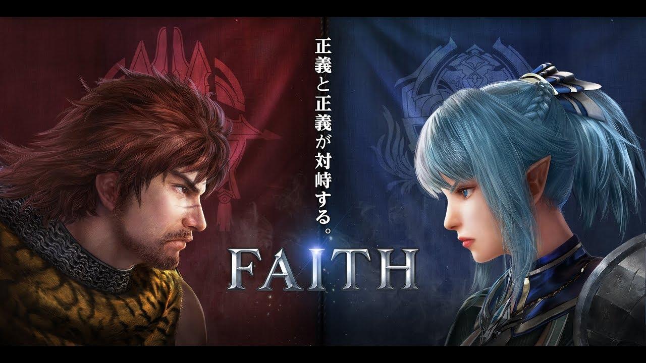 Screenshot dari video FAITH - フェイス