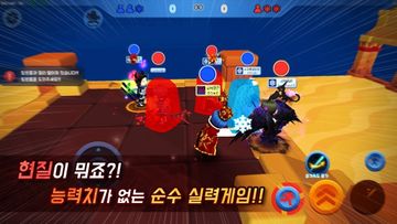 얼음땡 온라인 게임 스크린샷