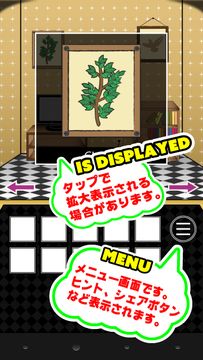 Escape from the room Game Screenshot