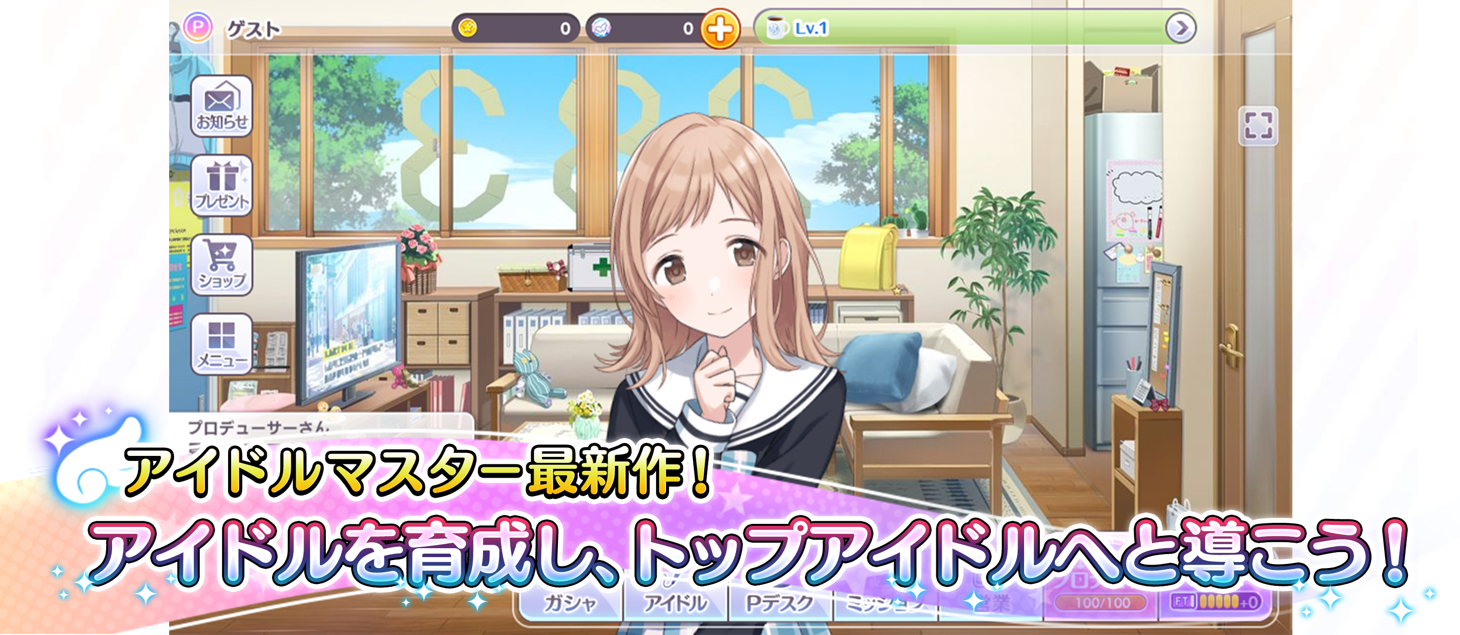 アイドルマスター シャイニーカラーズ ภาพหน้าจอเกม