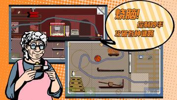 超级怪手-Grab The Bottle Game Screenshot